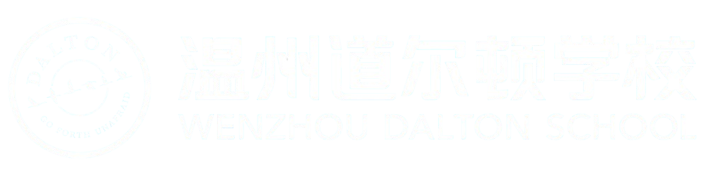 温州道尔顿学校